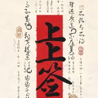 重置昵称2.11