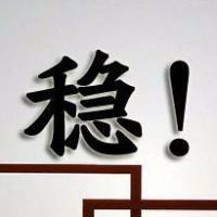 风险游戏