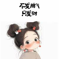 明月0617