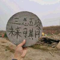我快男