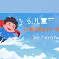 外小哥