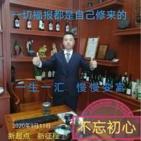 柯卫华（积小胜为大胜）