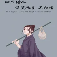 过河的小卒子