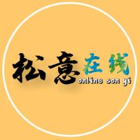 松意财富