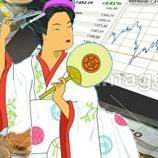 渡边太太