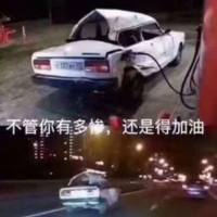 修行悟道