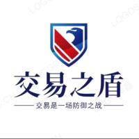 交易之盾