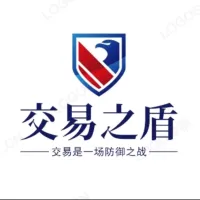 交易之盾