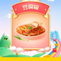 花城大涨