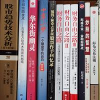 徘徊在天堂与地狱之间