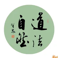 老刘掘金