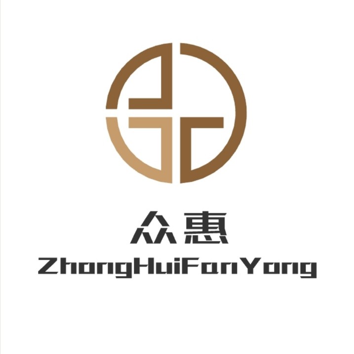 众惠ZhongHui