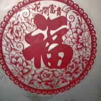 斗转星移123