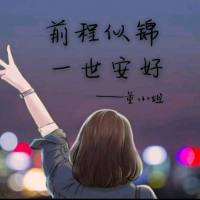 董小姐¹⁹⁸⁵