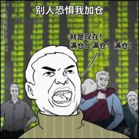 冲冲的芒果