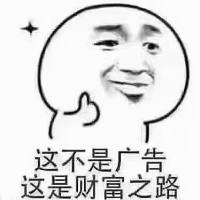 韭菜最后的武器