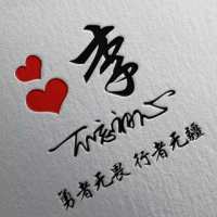 蜕变i