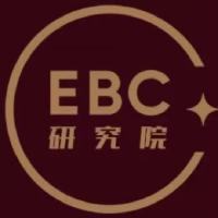 EBC研究院