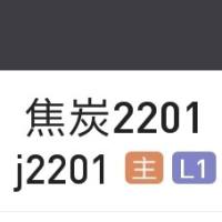 期货冠军888