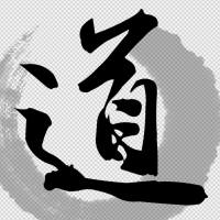 吾任重而道远