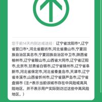 也该差不多了