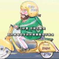 风控工程师