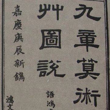   鸡兔同笼