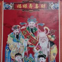 舍～得