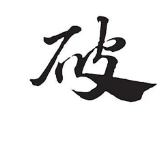 重置昵称11.30