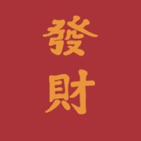 超级小能手