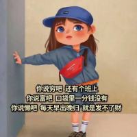 无底洞······