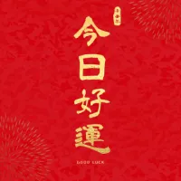 昵称重置4/18