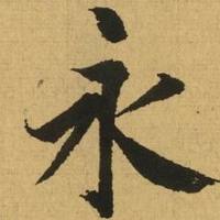 伦敦金探讨群