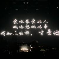 小清龙