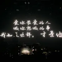 小清龙