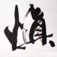 昵称违规26