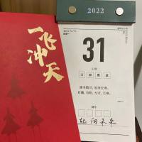 浮生若梦的若梦