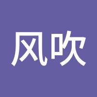 风吹麦浪香