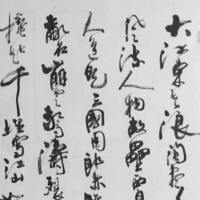 江东弟子