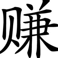 EasonHuang