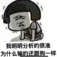 正经啊伟