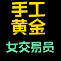 杨子点金