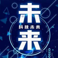 未来有奇迹