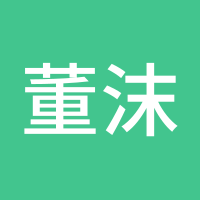 董沫钰1