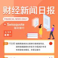 昵称违规7