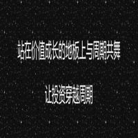 黄天天