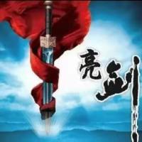金融小霸王