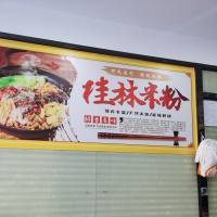 gz哥