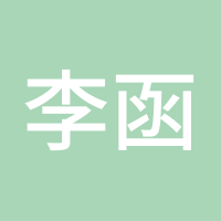 李函锋