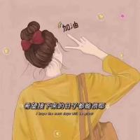 灿若繁星
